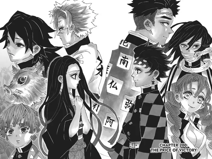 Demon Slayer Chapter 200 image 02_optimized